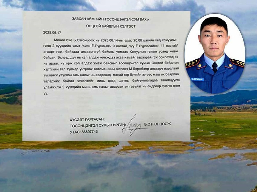 Усанд живж байсан хоёр хүүхдийг Тосонцэнгэл сумын аврагч аварчээ